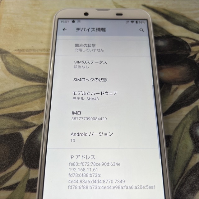 AQUOS(アクオス)のAQUOS sense2 シルキーホワイト 32 GB SIMフリー スマホ/家電/カメラのスマートフォン/携帯電話(スマートフォン本体)の商品写真