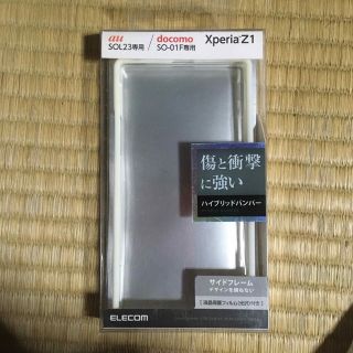 エレコム(ELECOM)のXperia Z1 SOL23 SO-01F専用ハイブリッドバンパー(Androidケース)