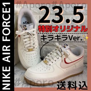 ナイキ(NIKE)のNIKE AIR FORCE 1 ナイキ　エアフォース1  セイル　23.5(スニーカー)