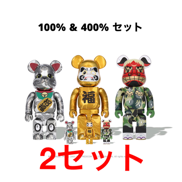 be@rbrick 招き猫 達磨 100% セット