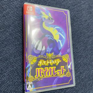 ニンテンドウ(任天堂)のポケットモンスター バイオレット Switch(家庭用ゲームソフト)