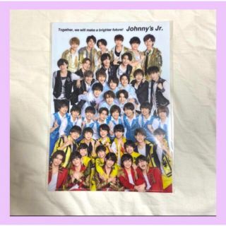 ジャニーズジュニア(ジャニーズJr.)のジャニーズ銀座 2020 クリアファイル(アイドルグッズ)