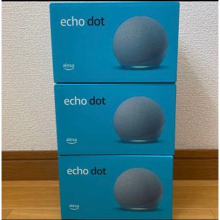 新品未開封　Echo Dot (エコードット)第4世代 トワイライトブルー　3台(スピーカー)