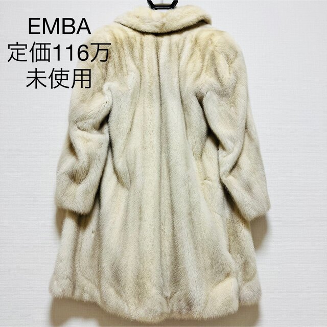 【超美品】EMBA ホワイトミンク　ファーコート