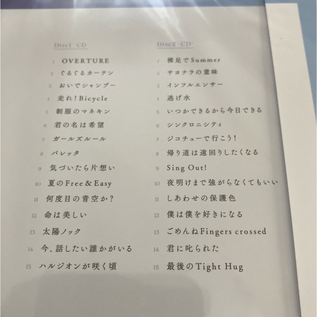 乃木坂46(ノギザカフォーティーシックス)のTime flies   通常盤　新品未開封　乃木坂46　ベスト　CD2枚組 エンタメ/ホビーのCD(ポップス/ロック(邦楽))の商品写真