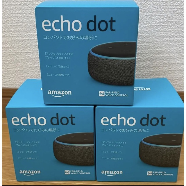 【新品】Echo Dot (エコードット)第3世代　チャコール　3個 スマホ/家電/カメラのオーディオ機器(スピーカー)の商品写真