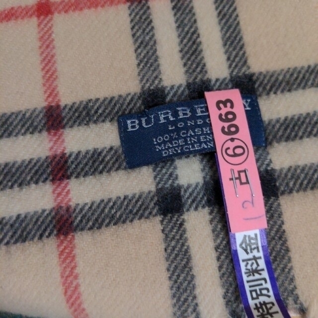 BURBERRY(バーバリー)のバーバリーマフラー　カシミヤ100％ レディースのファッション小物(マフラー/ショール)の商品写真