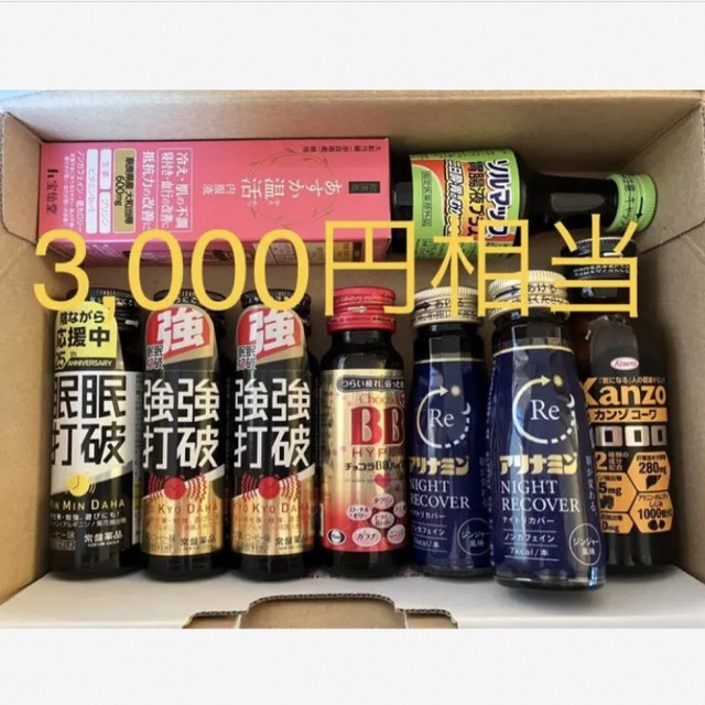 予約】 栄養ドリンクセット ヘパリーゼ 眠眠打破 エスカップ general