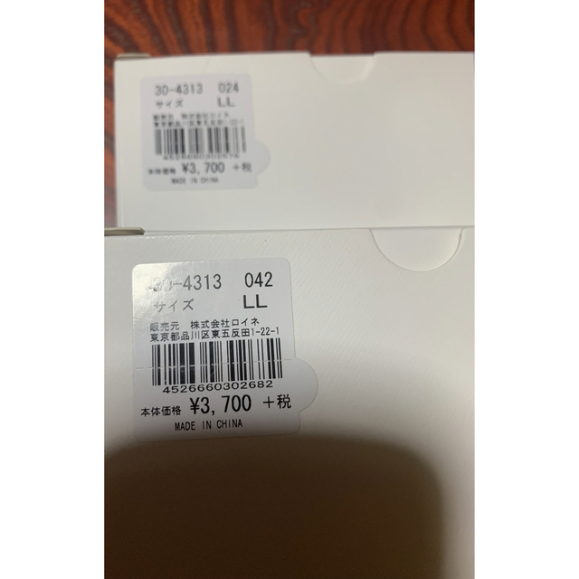新品未使用 ポールスミス ボクサーパンツ 4313 サイズXL kids-nurie.com