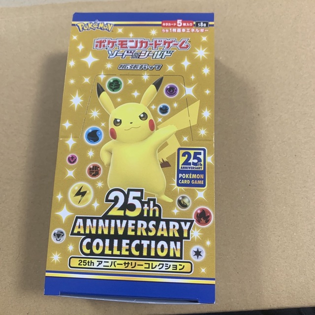 ポケモンカード25th ANNIVERSARY COLLECTION新品1BOX