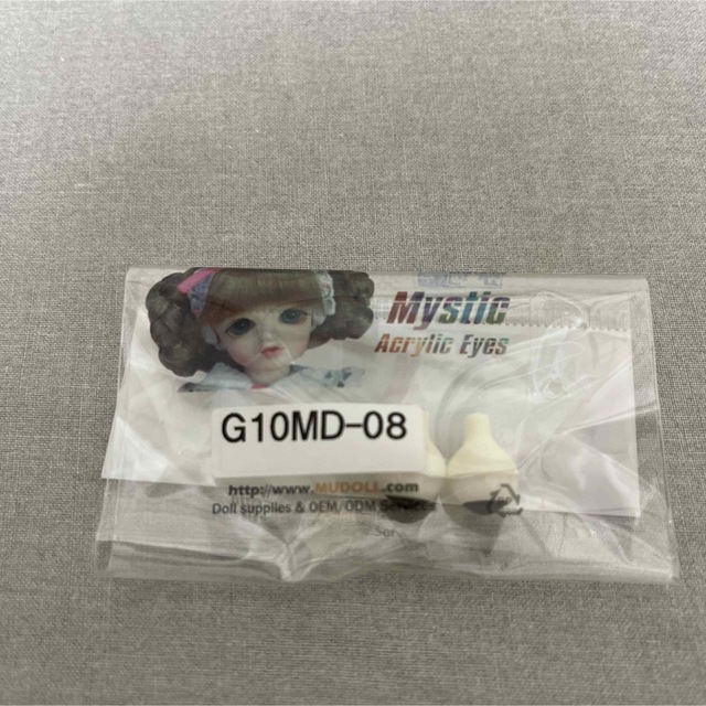 アクリルアイ　10mm  Ｇ10MD-08 ハンドメイドの素材/材料(各種パーツ)の商品写真