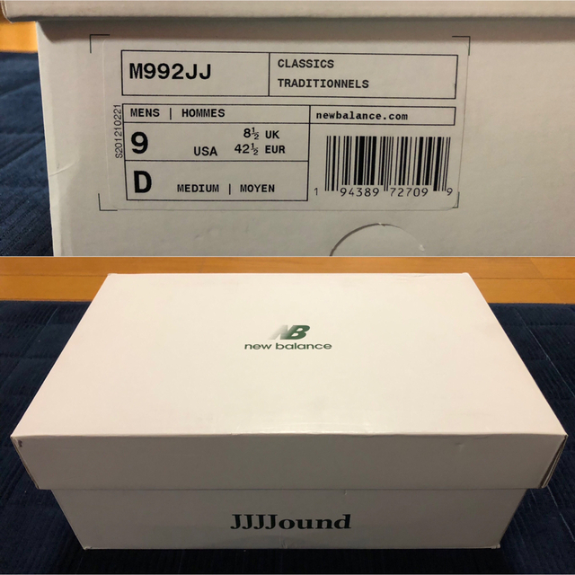 New Balance(ニューバランス)の美品 New Balance JJJJound M992JJ 992 D 27㎝ メンズの靴/シューズ(スニーカー)の商品写真