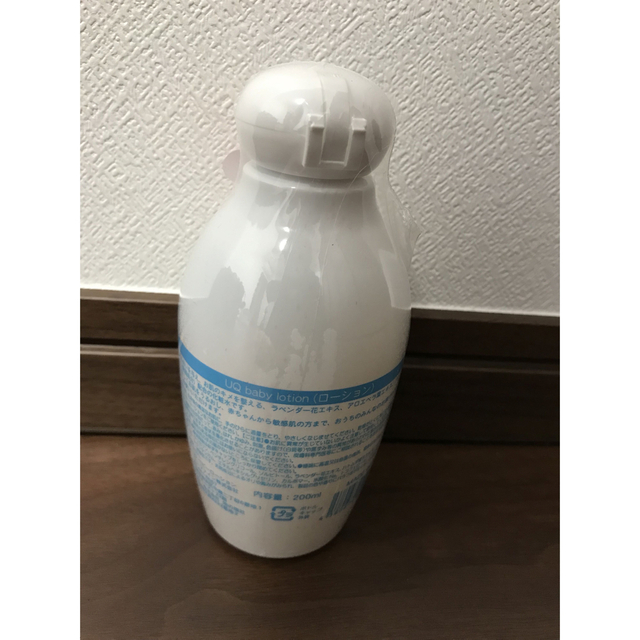 UQベビーローション　200ml キッズ/ベビー/マタニティの洗浄/衛生用品(ベビーローション)の商品写真