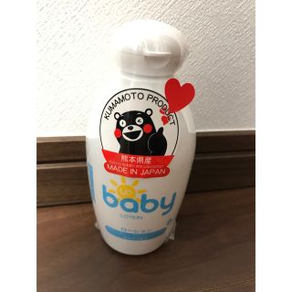 UQベビーローション　200ml(ベビーローション)