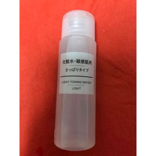 無印良品　化粧水　試供品　50ml(化粧水/ローション)