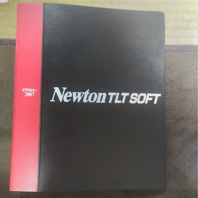 Newton TLT SOFT ケアマネージャー2007 エンタメ/ホビーの本(資格/検定)の商品写真