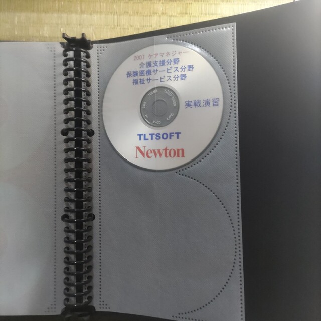 Newton TLT SOFT ケアマネージャー2007 エンタメ/ホビーの本(資格/検定)の商品写真