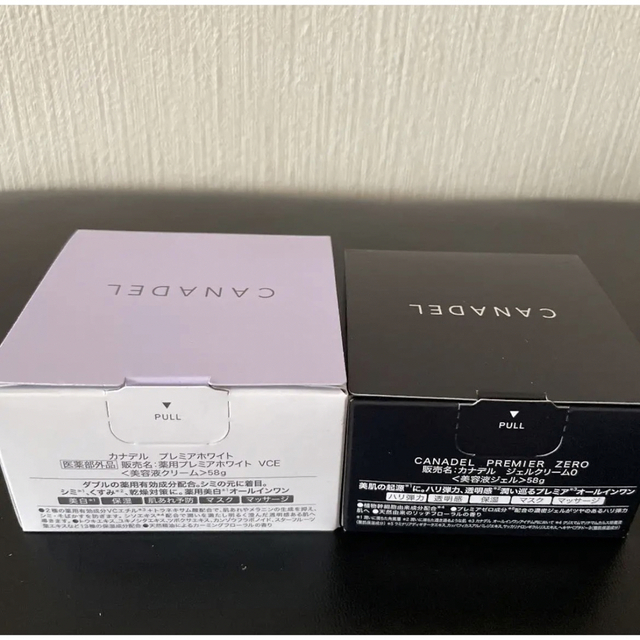 カナデル プレミアホワイト 美容液クリーム10g