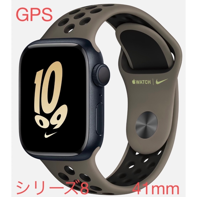 Apple watch 8 45mm GPS ミッドナイト値下げ-