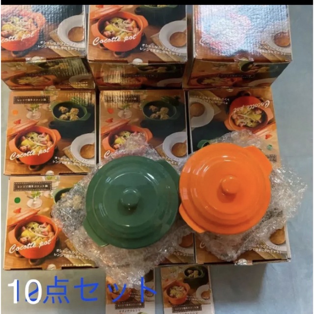 ❗️値下げ❗️ココット鍋10点セット⭐️新品⭐️ | aosacoffee.com