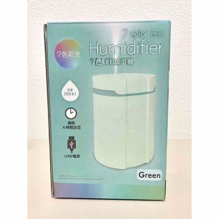 卓上加湿器　７色ミニLED加湿器　グリーン(加湿器/除湿機)