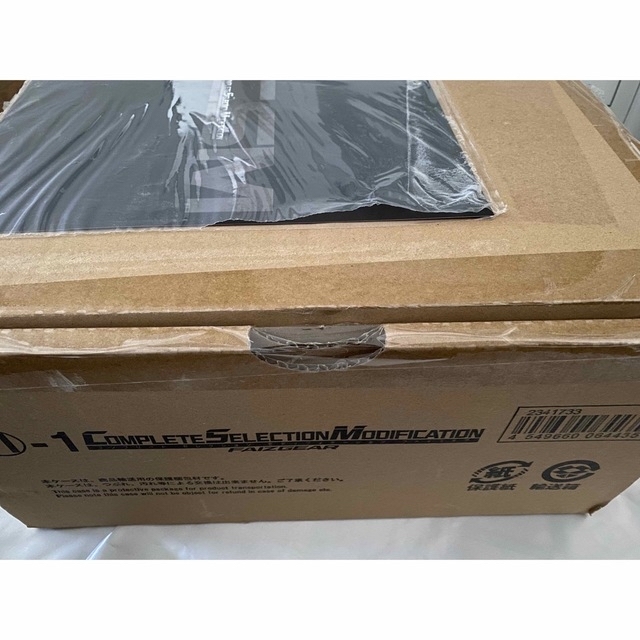 仮面ライダー555 FAIZGEAR(CSMファイズギア) 新着 dtwg.co.uk