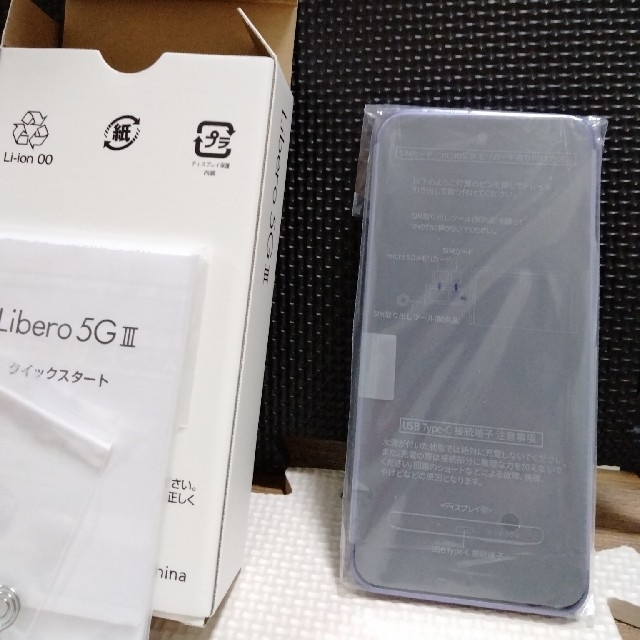 Libero　5g  III リベロ　Ymobile　ワイモバイル スマホ/家電/カメラのスマートフォン/携帯電話(スマートフォン本体)の商品写真