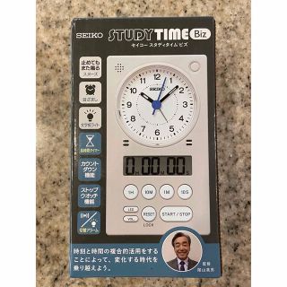 セイコー(SEIKO)のSEIKO STUDY TIME Biz セイコースタディタイムビズ(置時計)