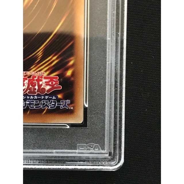 遊戯王 氷結界の龍 トリシューラ　20th psa9 4