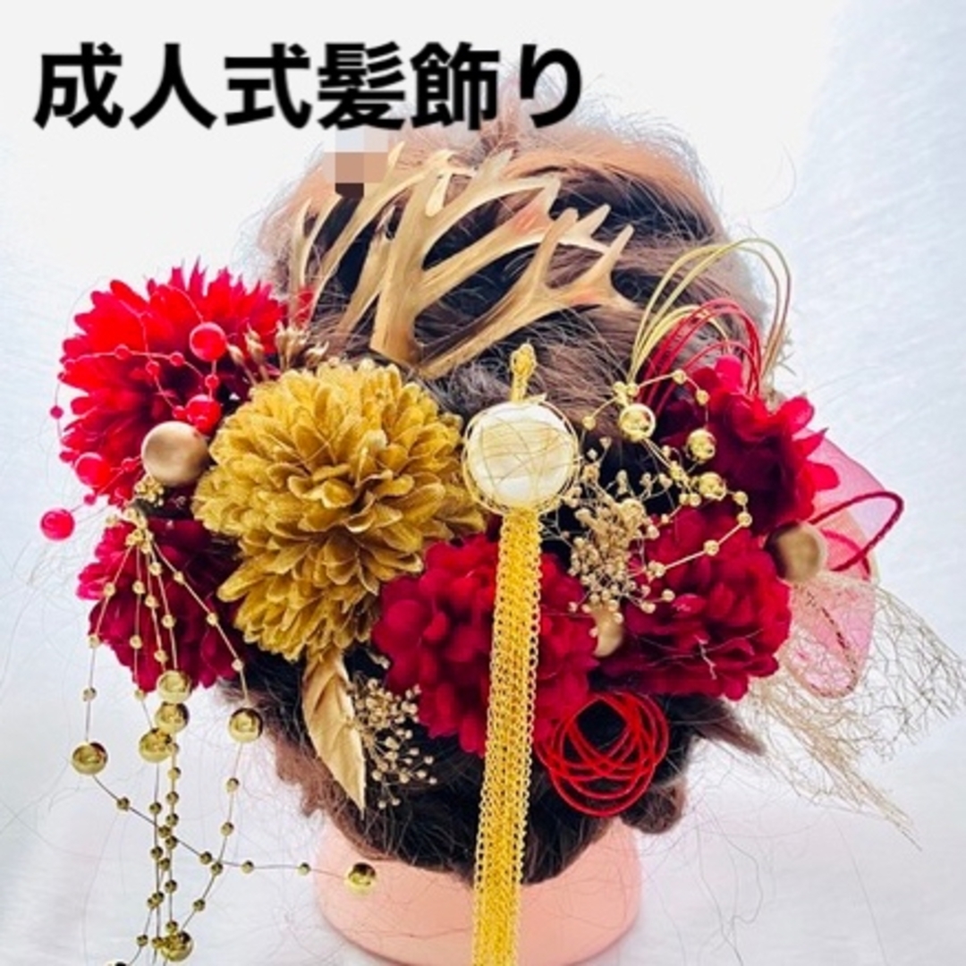 成人式髪飾り　パールチェーンタッセル簪　水引　チュール　結婚式　卒業式　振袖袴