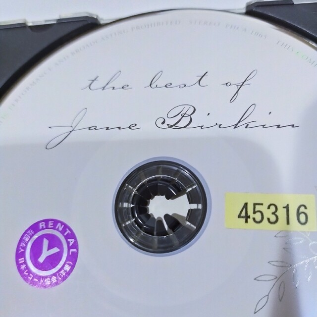 ベスト　ジェーン・バーキン エンタメ/ホビーのCD(ポップス/ロック(洋楽))の商品写真