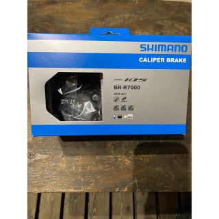 シマノ(SHIMANO)の☆未使用☆ BR-R7000 ブラック ロード 105 Shimano シマノ(パーツ)