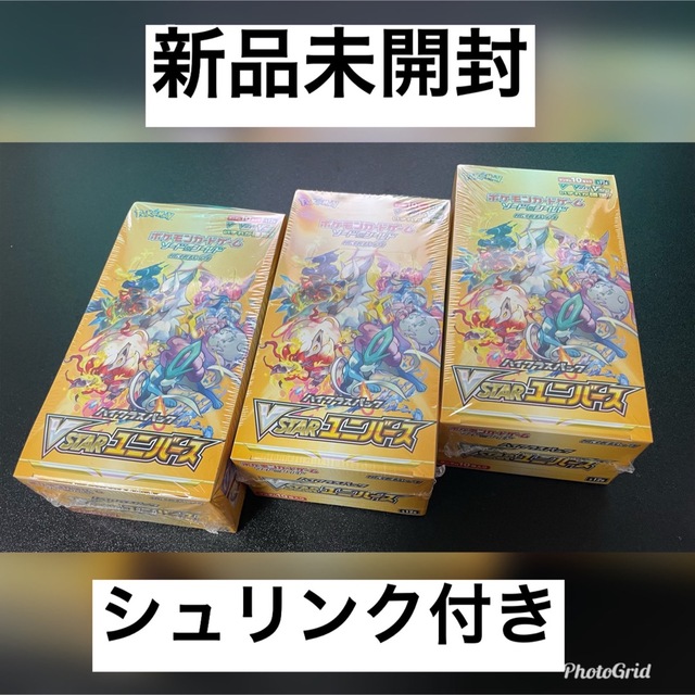 ポケモンカード　VSTARユニバース　未開封　3ボックスアニメグッズ