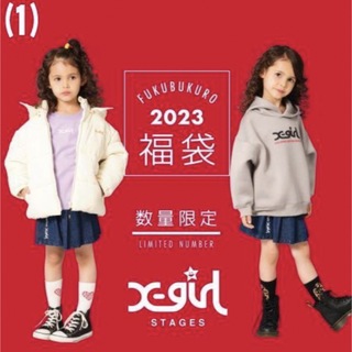エックスガール(X-girl)のエックスガール　2023年福袋　3点販売(ジャケット/上着)