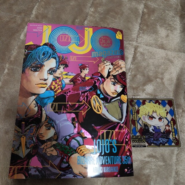 ＪＯＪＯ　ｍａｇａｚｉｎｅ ２０２２　ＷＩＮＴＥＲ  ディオアクリルコースター付 エンタメ/ホビーの本(アート/エンタメ)の商品写真