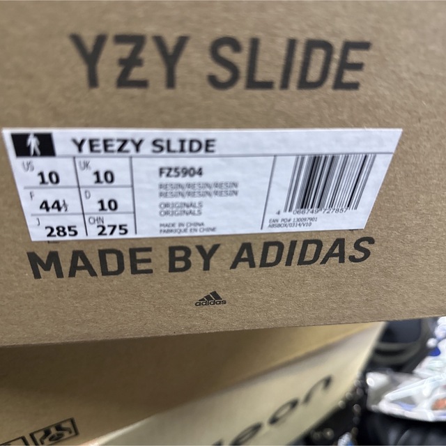 adidas YEEZY Slide Resin イージースライド レジン