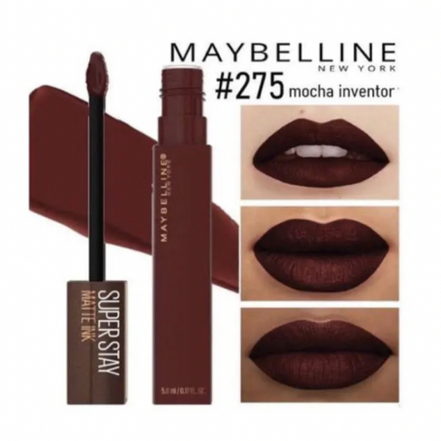 MAYBELLINE(メイベリン)の激レア色　未開封ステイマットインクメイベリンコーヒーコレクション275 コスメ/美容のベースメイク/化粧品(口紅)の商品写真