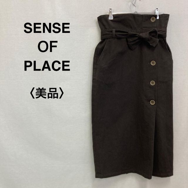 SENSE OF PLACE by URBAN RESEARCH(センスオブプレイスバイアーバンリサーチ)のセンスオブプレイス ミモレ丈ベルト付きスカート ブラウン レディース レディースのスカート(その他)の商品写真