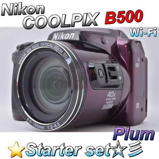 ほぼ未使用★美品★Nikon  COOLPIX B500 WIFI転送