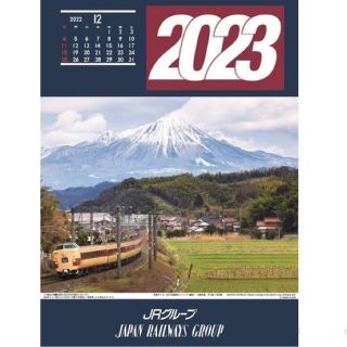 ジェイアール(JR)の【激レア】JR東日本カレンダー2023ver.(カレンダー/スケジュール)