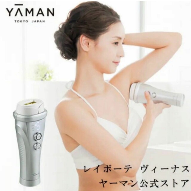 YAMAN/レイボーテヴィーナス／フラッシュ式ムダ毛ケア／ STA-209L