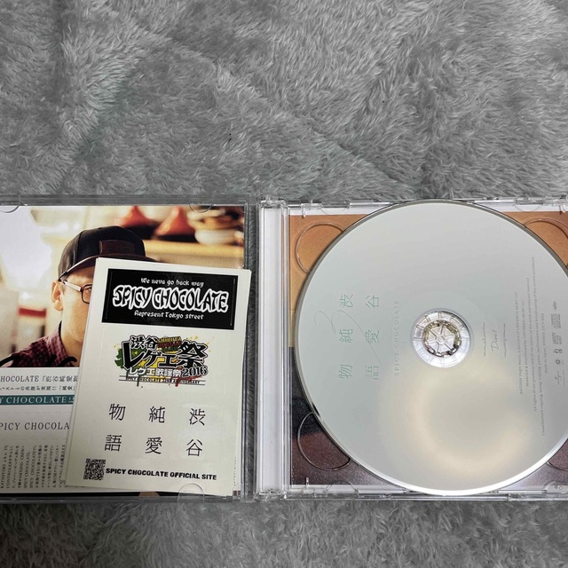 CD スパイシーチョコレート　渋谷純愛物語　値下げ エンタメ/ホビーのCD(ヒップホップ/ラップ)の商品写真