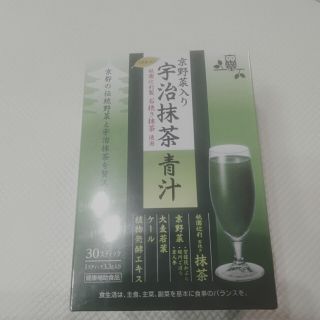 京野菜入り宇治抹茶青汁30スティック(青汁/ケール加工食品)