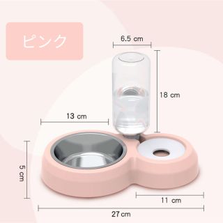 ペットボウル ボトル 猫食器 えさ 皿 フードボウル 自動給水 犬猫用 ペット(ペットフード)