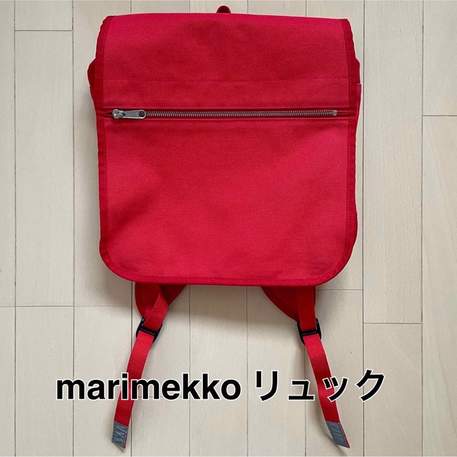 値下げ！marimekko(マリメッコ)キッズバックパック ランドセル風リュック