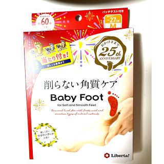 ベビーフット(Baby Foot)のベビーフット 60 M  1箱(フットケア)