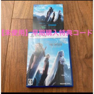 スクウェアエニックス(SQUARE ENIX)の【美品】クライシス コア -ファイナルファンタジーVII- リユニオン PS5版(家庭用ゲームソフト)