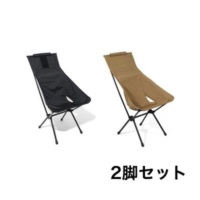タクティカルサンセットチェア ブラック&コヨーテ 新品 2脚セット