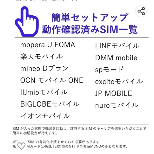 NTTdocomo(エヌティティドコモ)のポケットWiFi【NETGEAR】SIMフリー 国内 docomo スマホ/家電/カメラのスマートフォン/携帯電話(その他)の商品写真