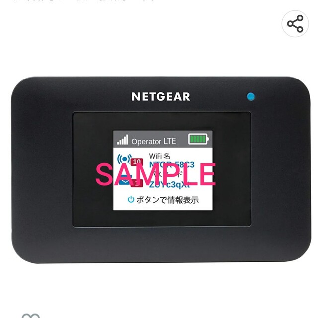 NTTdocomo(エヌティティドコモ)のポケットWiFi【NETGEAR】SIMフリー 国内 docomo スマホ/家電/カメラのスマートフォン/携帯電話(その他)の商品写真